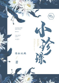 师尊被各种PLAY