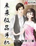 百合多攻一受寝室文