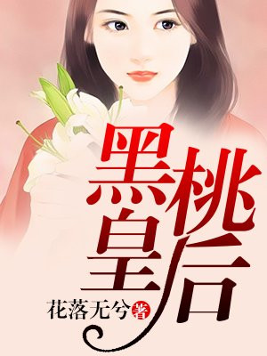 沈娜李浩张小芸小说