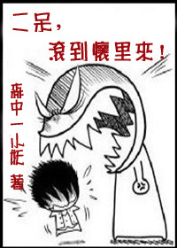 肖战漫画版头像