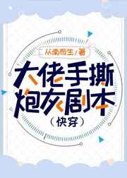 金瓶悔1一5扬思敏