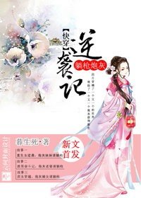 荡女乱翁床第