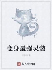 师兄猛如虎