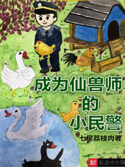 一家人的野外乱3d漫画4