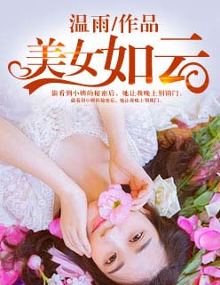 新婚妻子空调维修工