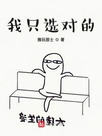 开始推理吧免费观看