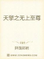 光棍电影院理论1花