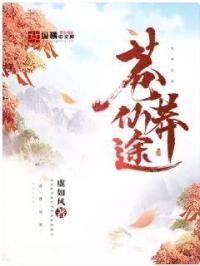 女神校花雅婷的暴露