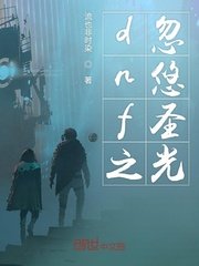 星河战队:入侵