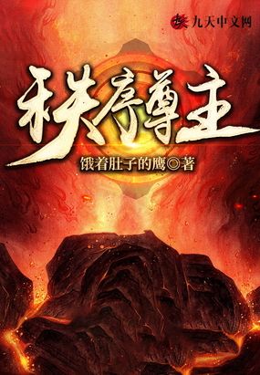 哈利波特魔法觉醒魔杖