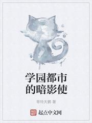 牧师教画动漫