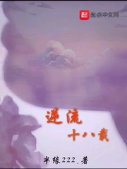 横恋mu动漫第2集在线观看