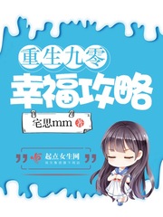 梅麻吕1到16集西泽