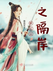 黑巫师朱鹏