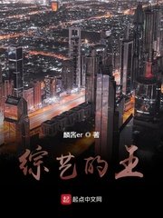 夜恋秀场全国唯一的