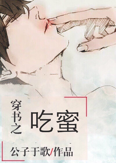 超级女友漫画