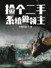 孤岛惊魂在线未删减版