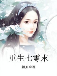 七夕节的由来