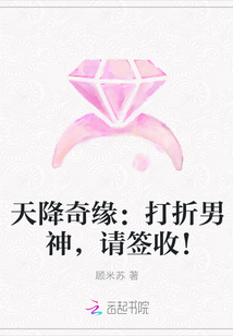 女婿的宝贝好过瘾