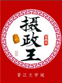 追龙2