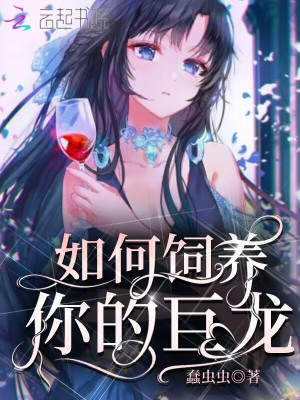 全职法师第六季高清免费看全集