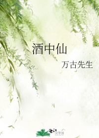 《掮客》by缪娟