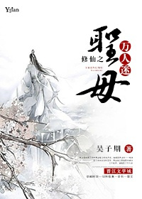 绝世战魂82集完全版