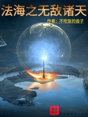 公么和离夏全58章