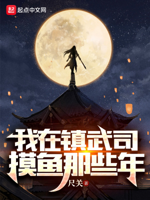 麻辣教师漫画