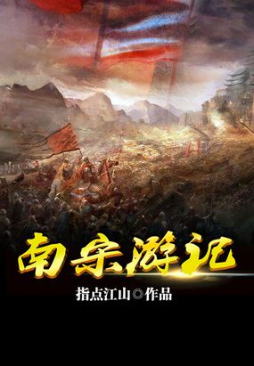 夜浦团国语完整版