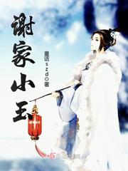 沈浪 苏若雪 完整txt