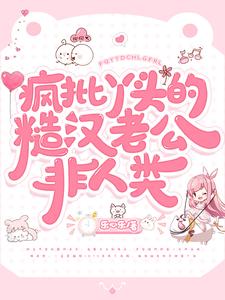 《漂亮的女邻居》3中文字幕