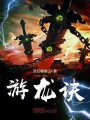 王昭君无惨本子为报仇