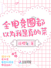 婉芳作品之二稚嫩20p