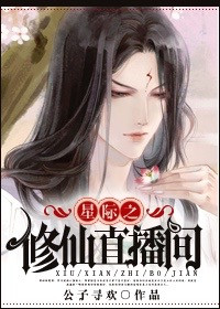 道界天下无弹窗免费阅读全文正版