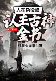 虐杀原形3重启之作