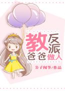 完美搭档韩版电影在线