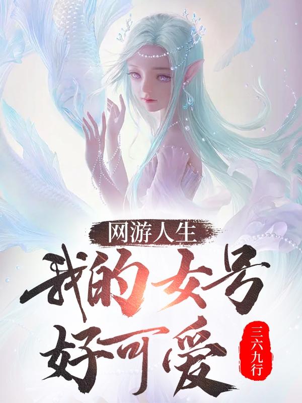 两不疑漫画全集免费观看完整版