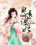 高中生小雪书包完整版