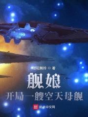 逆转流星在线观看