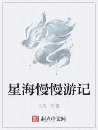 天海翼无插件在线播放