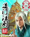 绝品透视在线观看完整版