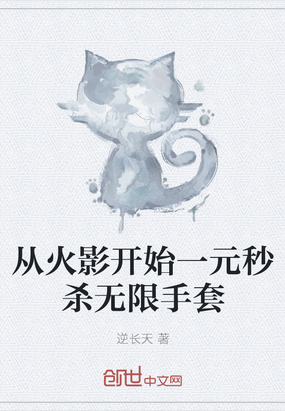 傻儿师长