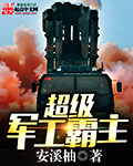 榴莲wyc.apk