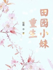 人妻痴女教师波多野结衣