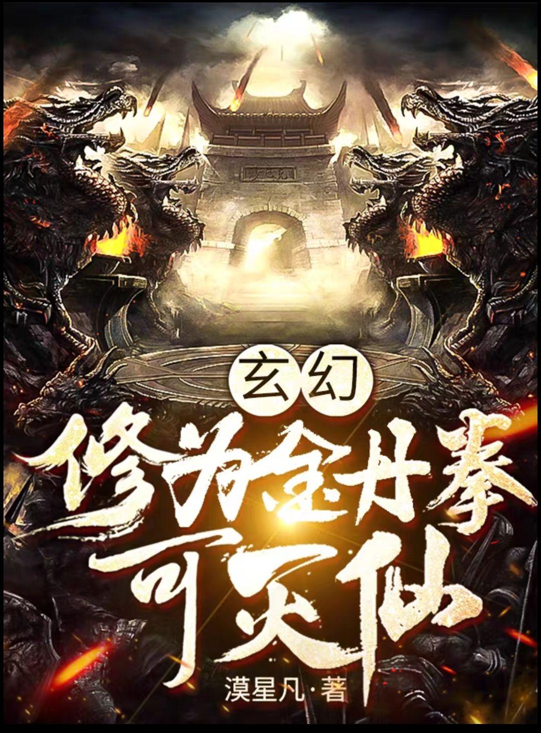 dnf国庆宝珠