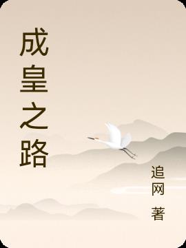 流沙之鳞