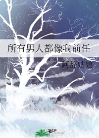 霍莽蓝晚小说叫什么名字