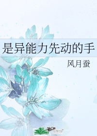 爱的发声练习