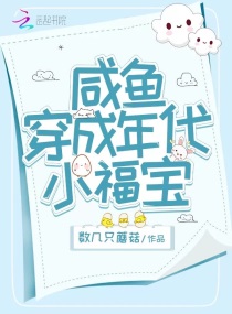 明日边缘漫画